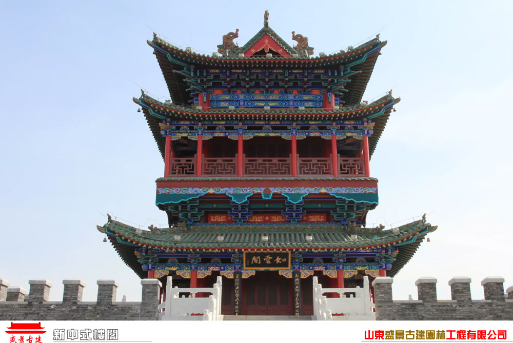 新中式古建筑专业级设计