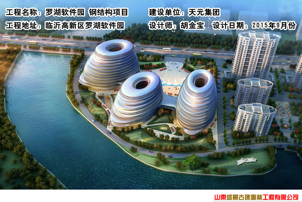 新中式古建筑专业级设计